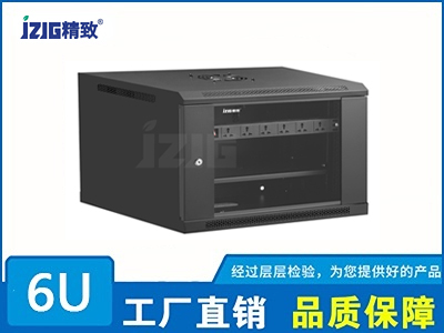 6U掛墻機柜