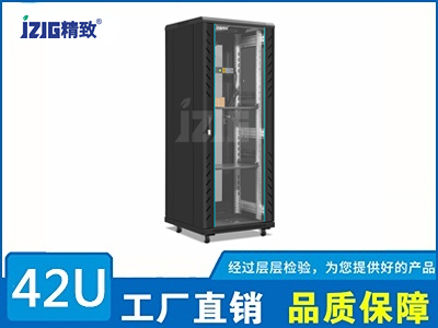 黑色42U網絡機柜