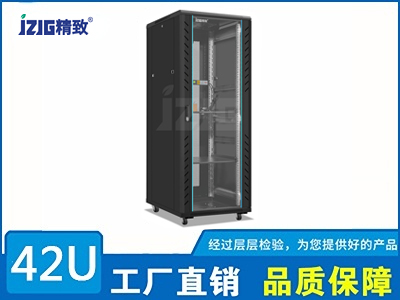 800寬42U網絡機柜