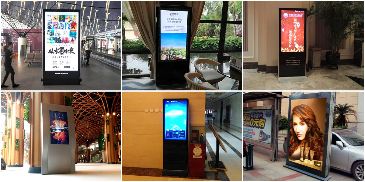 廣告機(jī)外殼應(yīng)用場(chǎng)景