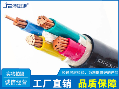 VV型銅芯聚氯乙烯絕緣聚氯乙烯護套電力電纜